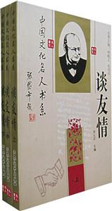 談?dòng)亚槿齼?cè) 談?dòng)亚槿齼?cè)