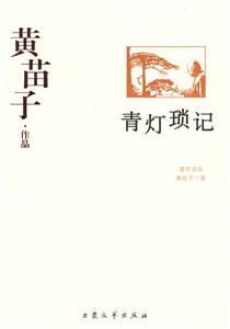 畫中游 畫中游