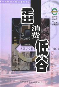 市場(chǎng)經(jīng)濟(jì)尖銳話題叢書該接軌時(shí)就接軌 市場(chǎng)經(jīng)濟(jì)尖銳話題叢書該接軌時(shí)就接軌