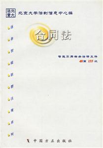 行政復議法 行政復議法
