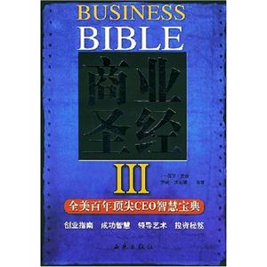 經營一家成功的公司 經營一家成功的公司