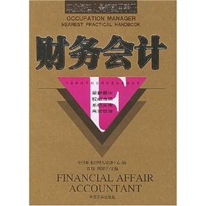 人力資源 人力資源