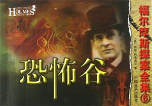 恐怖谷 恐怖谷