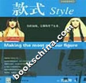 時尚優(yōu)雅系列款式 時尚優(yōu)雅系列款式