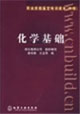 建筑工程定額與預(yù)算建筑企業(yè)專業(yè)管理人員崗位資格培訓(xùn)教材 建筑工程定額與預(yù)算建筑企業(yè)專業(yè)管理人員崗位資格培訓(xùn)教材