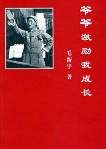 #爺爺激勵我成長 #爺爺激勵我成長