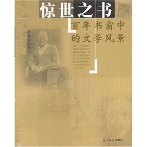 工商側(cè)影 工商側(cè)影