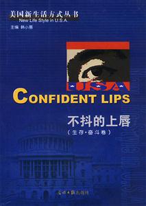 美國新生活方式叢書家庭最重要 美國新生活方式叢書家庭最重要