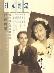 時光倒流哪些記憶是沉默的呢 時光倒流哪些記憶是沉默的呢