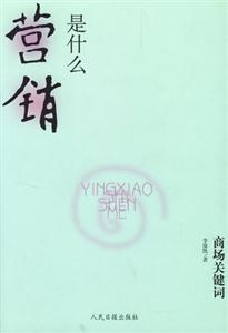 商場關鍵詞營銷是什么 商場關鍵詞營銷是什么