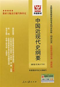 馬克思主義基本原理概論全國高等教育自學考試同步訓練同步過關思想政治理論課 馬克思主義基本原理概論全國高等教育自學考試同步訓練同步過關思想政治理論課