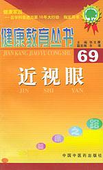 功能性子宮出血 功能性子宮出血