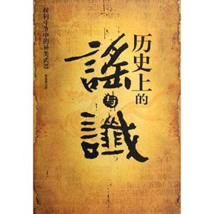 大預(yù)言 大預(yù)言