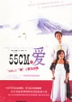 55CM的愛拇指公主緣定喜馬拉雅拇指公主緣定喜馬拉雅 55CM的愛拇指公主緣定喜馬拉雅拇指公主緣定喜馬拉雅