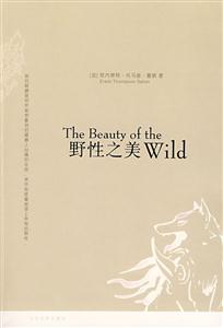 野性之美Wild 野性之美Wild