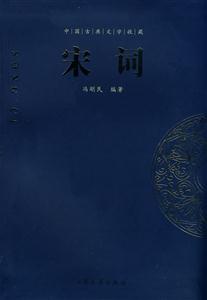 中國古典文學收藏唐詩 中國古典文學收藏唐詩