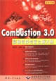 Combustion30影視特技特效合成大師 Combustion30影視特技特效合成大師