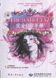 PHOTOSHHOPCS2完全自學手冊中文版 PHOTOSHHOPCS2完全自學手冊中文版