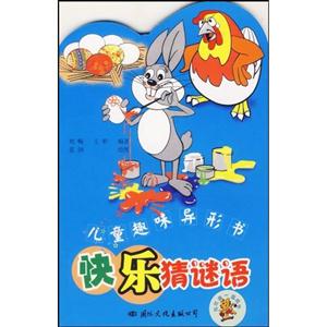快樂記詩詞 快樂記詩詞