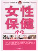 寵物喂養《家庭養狗百科》 寵物喂養《家庭養狗百科》