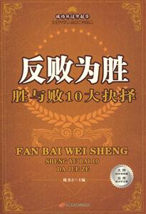 成功從這里起步脫穎而出
