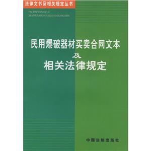 擔保合同文本及相關(guān)法律規(guī)定 擔保合同文本及相關(guān)法律規(guī)定