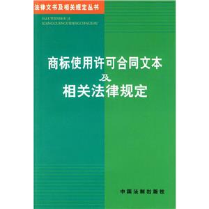 法院執行程序文書及相關法律規定 法院執行程序文書及相關法律規定