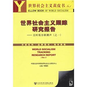 低谷且聽新潮聲 低谷且聽新潮聲