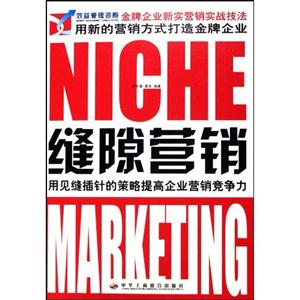 網絡營銷用虛擬網絡的手段提升企業現實生存力 網絡營銷用虛擬網絡的手段提升企業現實生存力