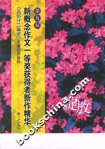綻放 綻放