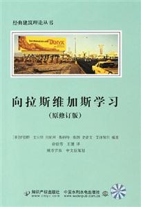 向拉斯維加斯學習 向拉斯維加斯學習