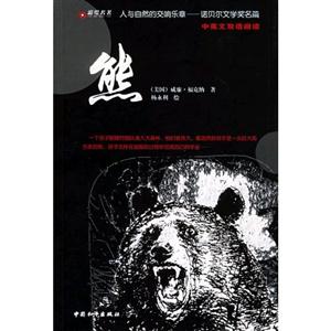 老人與海 老人與海