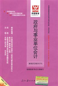 市場(chǎng)營(yíng)銷策劃2006版燕園同步過(guò)關(guān) 市場(chǎng)營(yíng)銷策劃2006版燕園同步過(guò)關(guān)