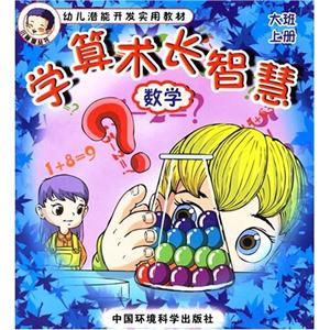 健康學自理愛運動 健康學自理愛運動