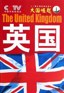 英國(guó) 英國(guó)