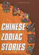 CHINESEZODIACSTORIES CHINESEZODIACSTORIES
