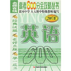 英語(yǔ)名師在線 英語(yǔ)名師在線