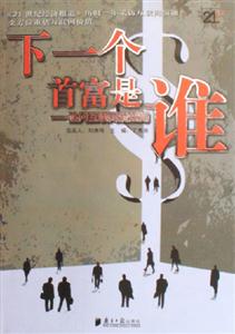 下一個道富是誰追問互聯(lián)網(wǎng)潛規(guī)劃 下一個道富是誰追問互聯(lián)網(wǎng)潛規(guī)劃