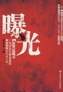 讀典籍有感讀中庸學(xué)做人 讀典籍有感讀中庸學(xué)做人