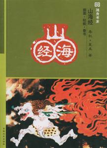 隨身書庫101小婦人 隨身書庫101小婦人