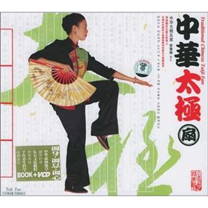 中華太極扇 中華太極扇
