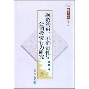 生命法則與人類形象文化生物學視野中的人性觀念考察 生命法則與人類形象文化生物學視野中的人性觀念考察
