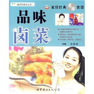 營養粥譜家常經典藥膳食譜健康廚房總動員2 營養粥譜家常經典藥膳食譜健康廚房總動員2