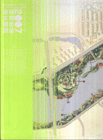 2007亞太景觀規(guī)劃年鑒 2007亞太景觀規(guī)劃年鑒
