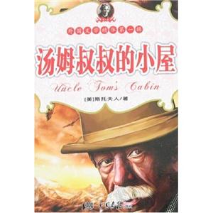 巴黎圣母院外國文學(xué)精華第一輯 巴黎圣母院外國文學(xué)精華第一輯