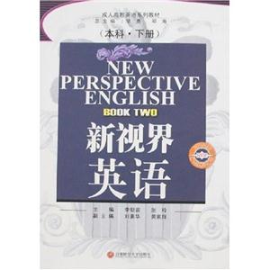 新視界英語(yǔ) 新視界英語(yǔ)