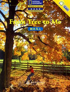 FromTreetoMe FromTreetoMe