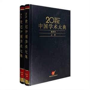 經濟學 經濟學