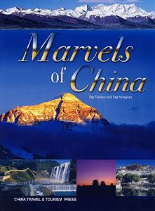 MarvelsofChina MarvelsofChina