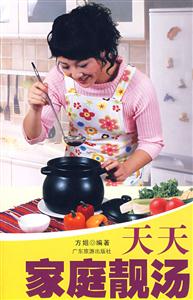 天天家庭靚湯 天天家庭靚湯